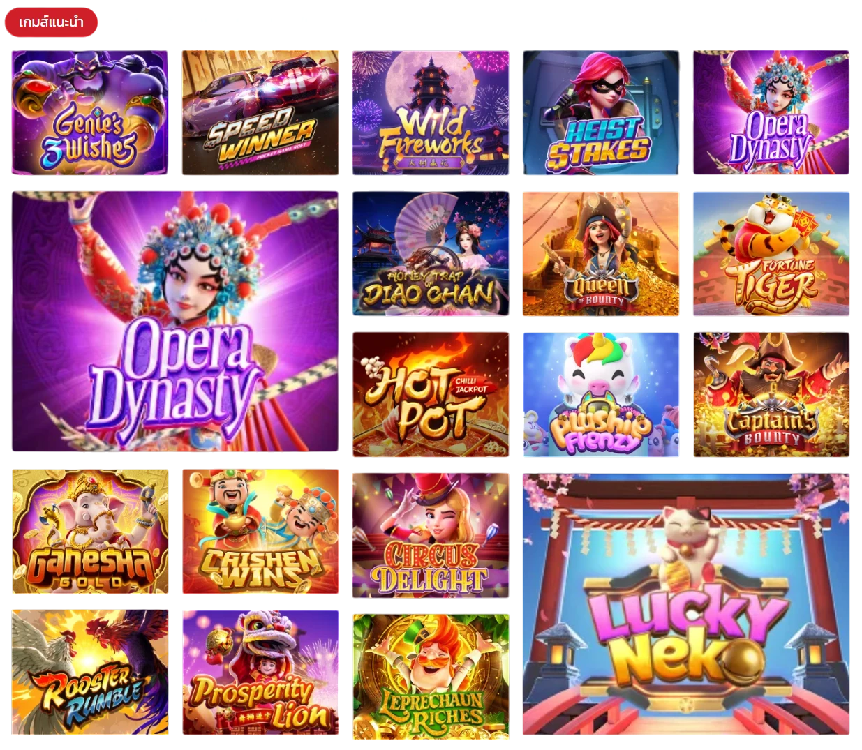 GUG99SLOT